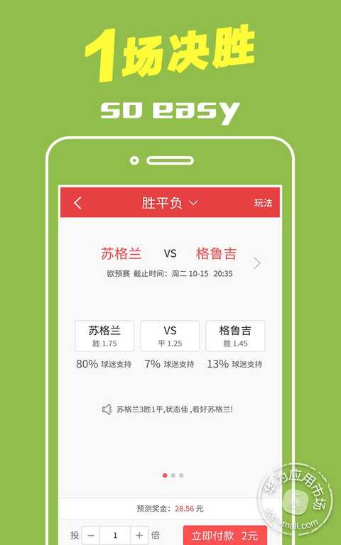 金山手机毒霸 企业认证_金山毒霸免费前靠扣费的收入_金山手机毒霸 不更新