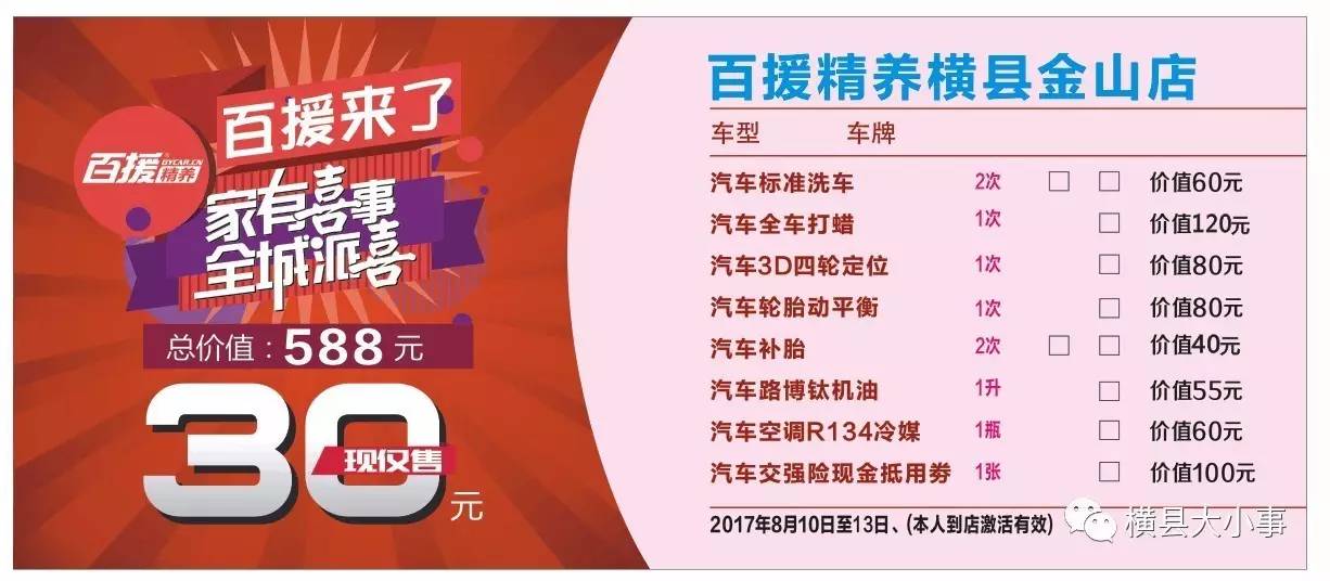 金山毒霸免费前靠扣费的收入_金山手机毒霸 企业认证_金山手机毒霸 不更新