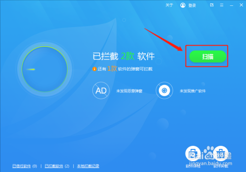 金山手机毒霸 猎豹安全大师_新毒霸和金山卫士哪个好_金山毒霸免费前靠扣费的收入