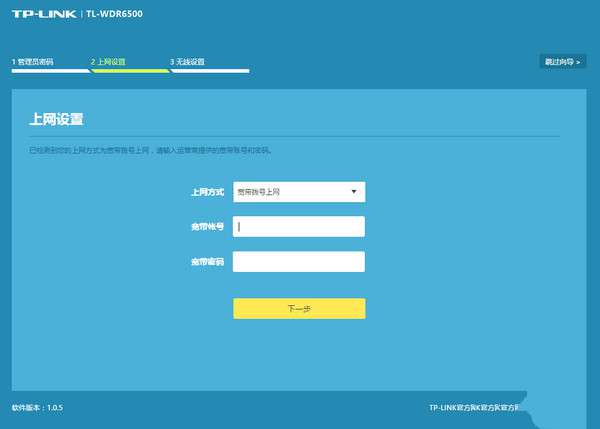 水星路由器官网升级_水星路由网址_水星路由器 网站