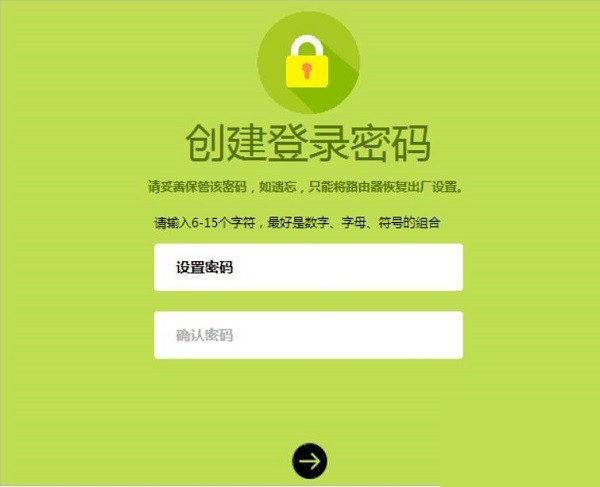 水星路由器 网站