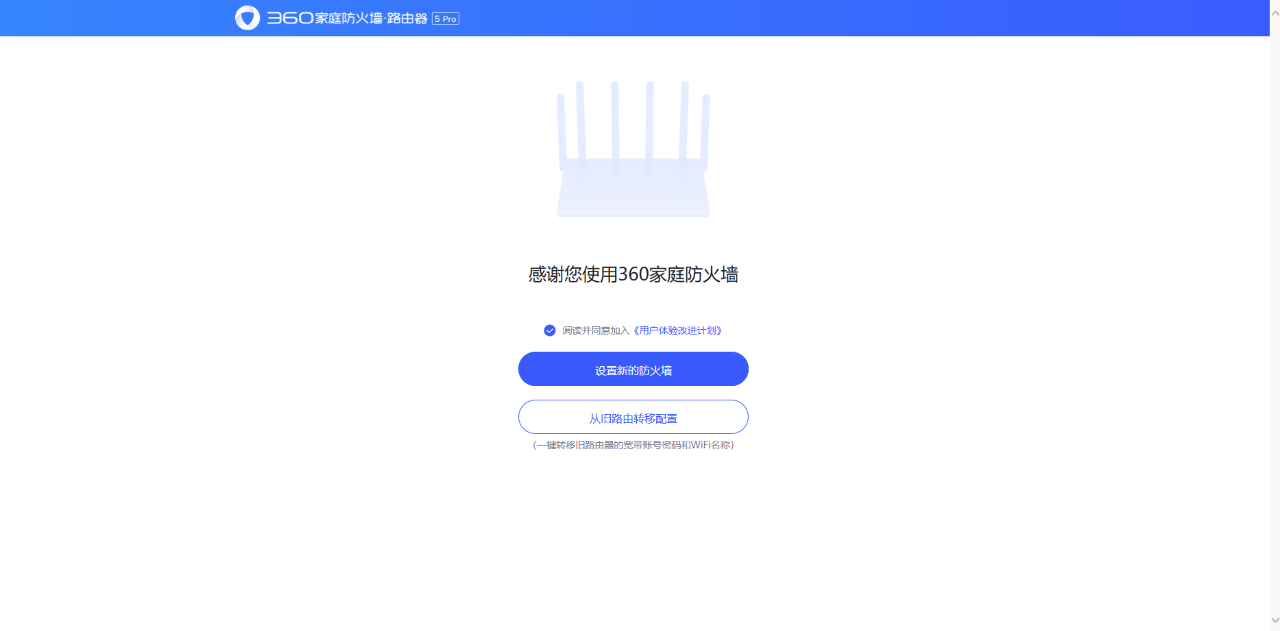 水星路由网址_水星路由器官网升级_水星路由器 网站