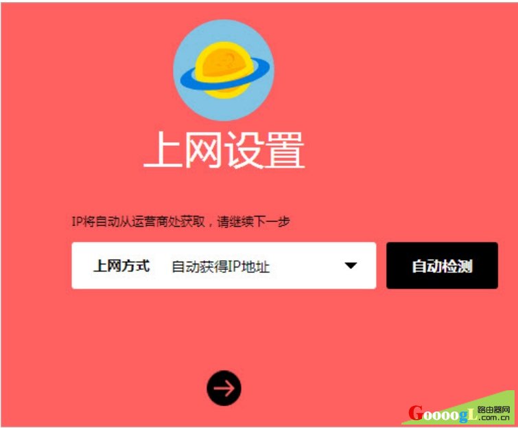水星路由器登录设置网站melogin.cn指南