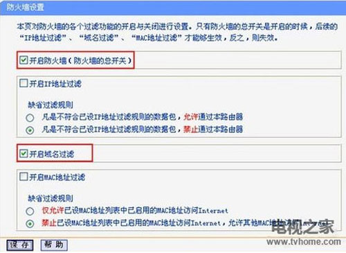 水星路由提示访问的域名有误_水星mr804路由器用动态ip怎么设置_水星路由器 网站