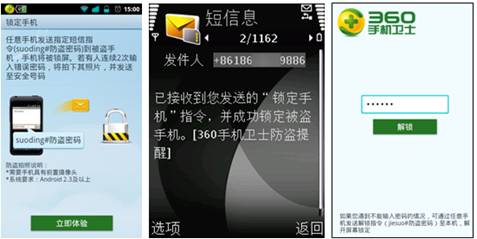 迈克菲杀毒软件过期_迈克菲手机杀毒软件_迈克菲手机杀毒 破解版