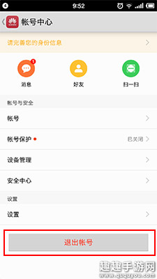 应用商店升级win8.1_小米盒子越狱后升级_解放牌ca5169xxypk2l2ra80-1