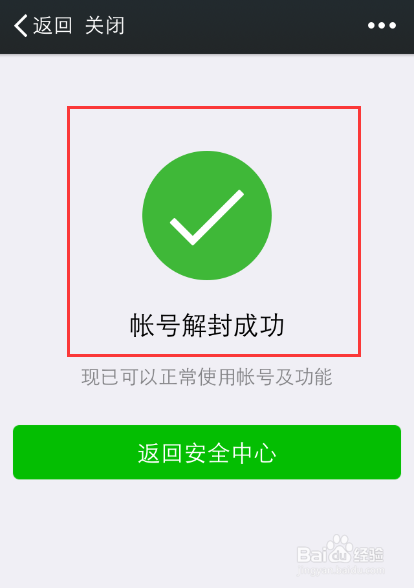 解放牌ca5169xxypk2l2ra80-1_小米盒子越狱后升级_应用商店升级win8.1