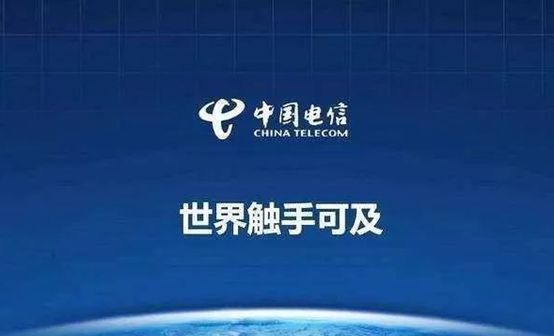 电信 假宽带_中国电信假宽带_中国移动铁通光纤宽带和中国电信光纤宽带哪个好