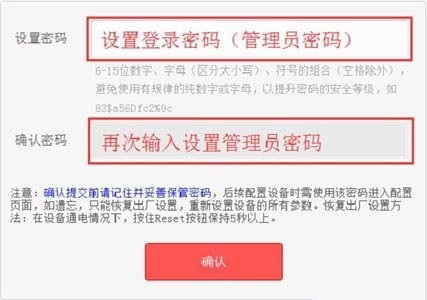 水星路由器 网站