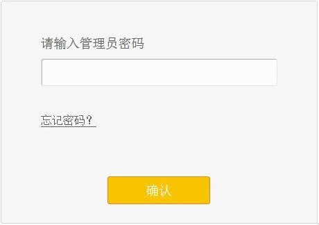 水星路由器 网站