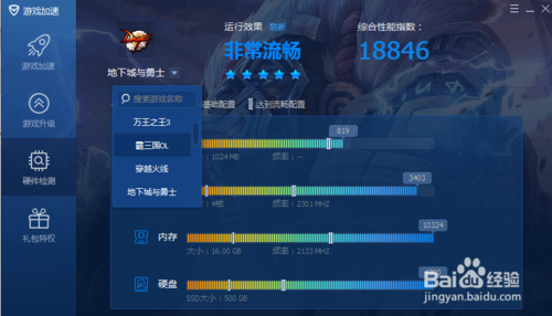 qq飞车卡车_qq飞车电脑管家卡车_qq飞车电脑管家礼包