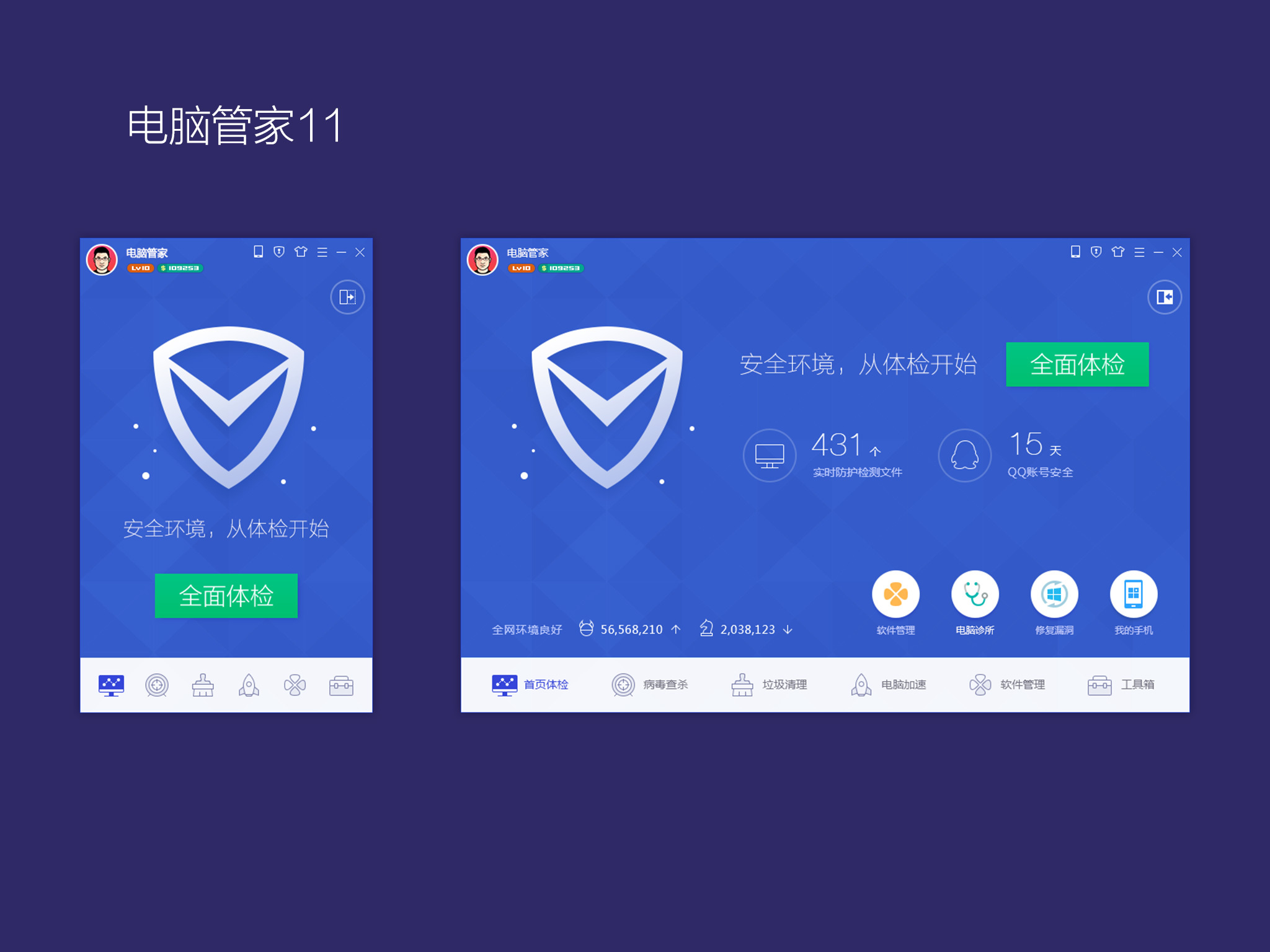 qq飞车卡车_qq飞车电脑管家卡车_qq飞车电脑管家礼包
