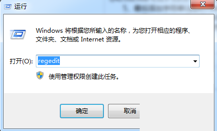 win7键盘失灵