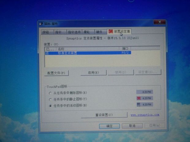 苹果win7键盘鼠标失灵_win7开机键盘鼠标失灵_win7键盘失灵