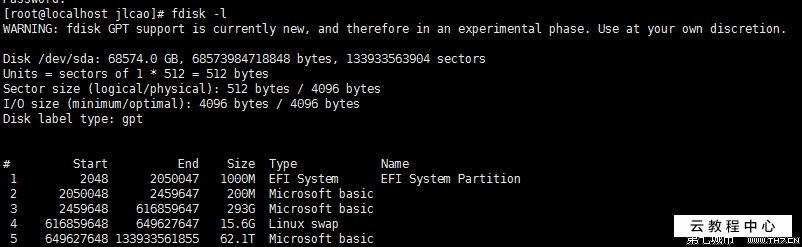 linux怎么进入u盘目录_linux进入u盘目录_linux 进入u盘