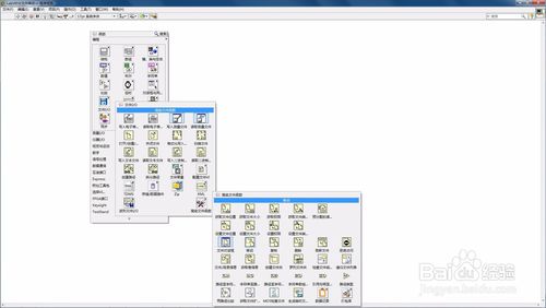怎么进入bios设置u盘启动_linux进入u盘目录_进入bios怎么设置u盘启动