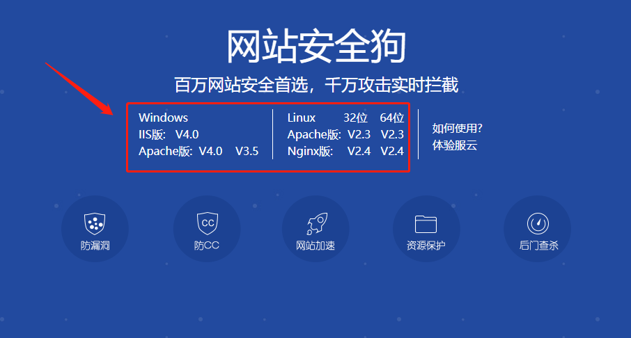 php网站检测木马