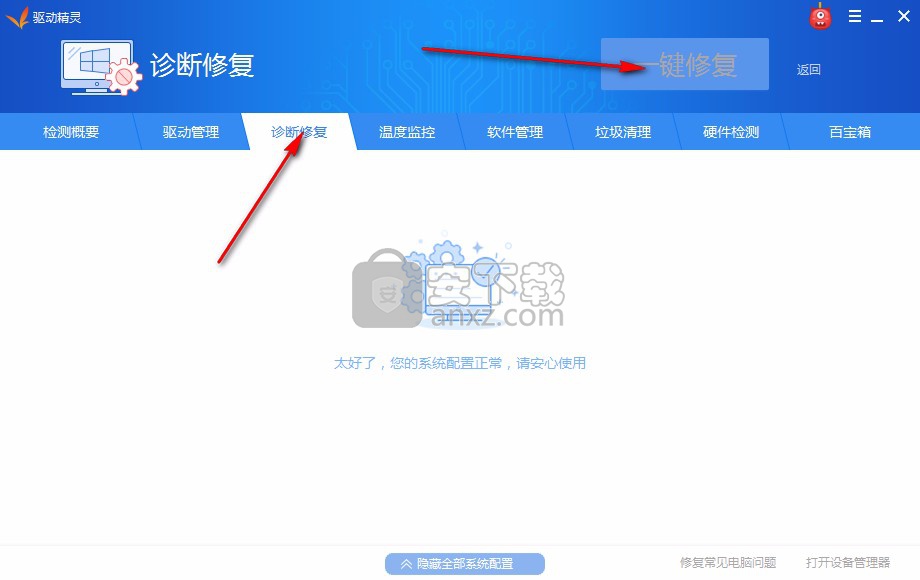 查杀木马软件_php木马查杀_php网站木马查杀