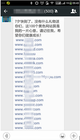 php 木马 查杀_如何查杀网站木马图片_php网站木马查杀