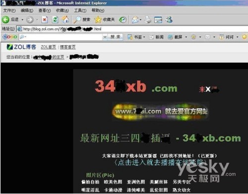 php 木马 查杀_如何查杀网站木马图片_php网站木马查杀