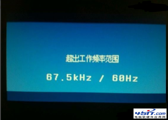 笔记本电脑分辨率调不了_电脑分辨率调不了_笔记本分辨率怎么调