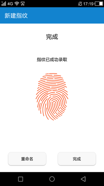 电脑指纹解锁怎么设置_电脑怎么设指纹解锁_指纹解锁笔记本电脑