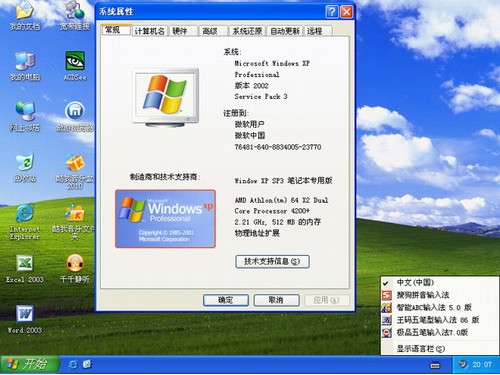 华硕x502c如何u盘重装电脑_系统坏了u盘重装xp系统_sony电脑u盘重装系统