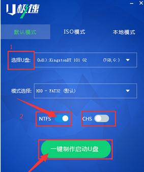 索尼笔记本电脑用U盘重装系统完整教程