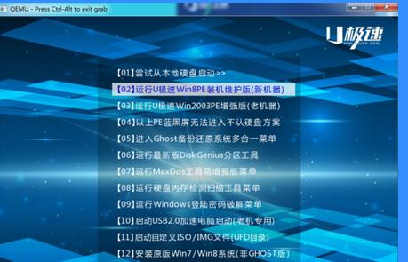 索尼笔记本电脑用U盘重装系统完整教程