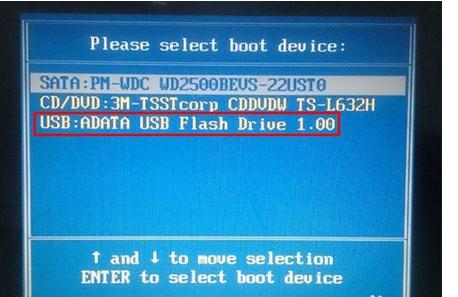 索尼笔记本电脑用U盘重装系统完整教程