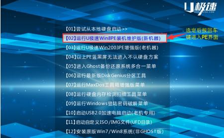 索尼笔记本电脑用U盘重装系统完整教程