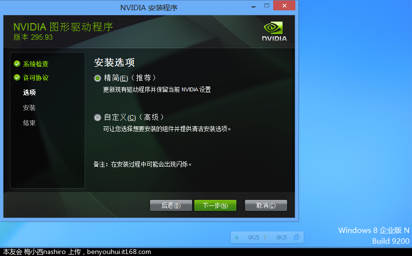 笔记本电脑闪屏_hp笔记本闪屏_笔记本闪屏