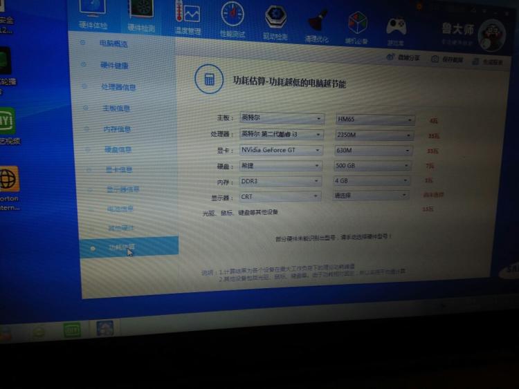 笔记本闪屏_笔记本电脑闪屏_hp笔记本闪屏