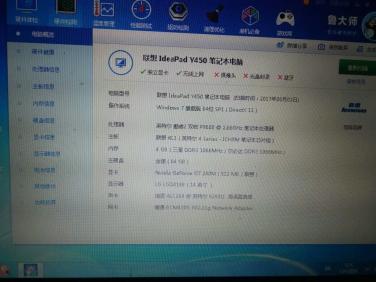 笔记本闪屏_hp笔记本闪屏_笔记本电脑闪屏