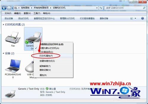 笔记本分辨率调不了_笔记本电脑分辨率调不了_电脑调不了分辨率