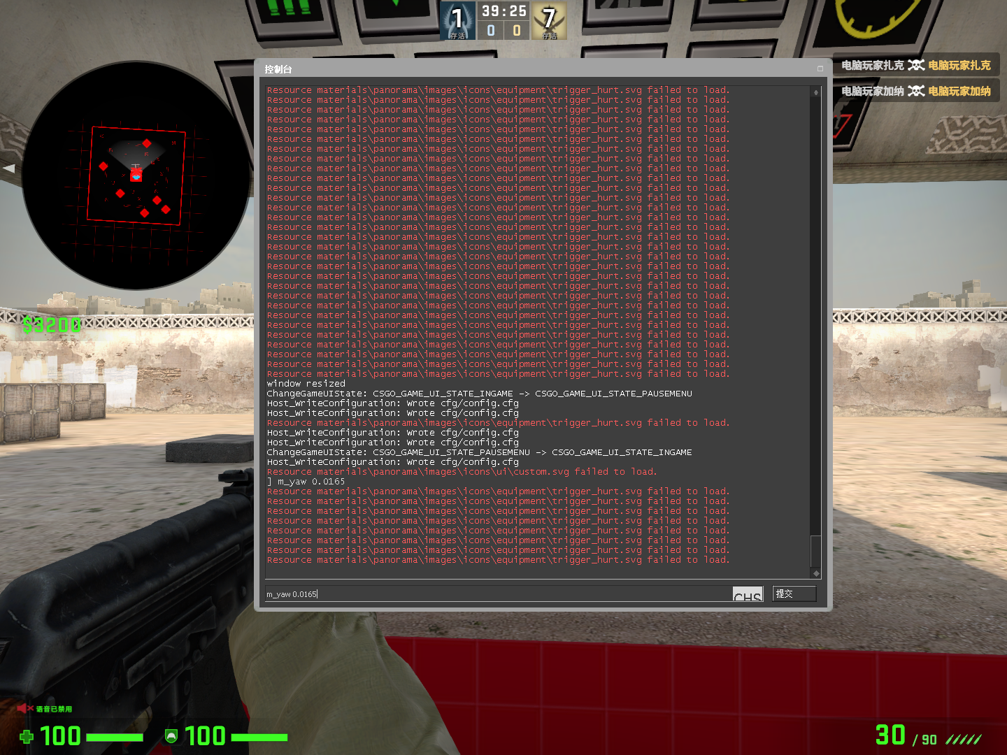 笔记本电脑分辨率调不了