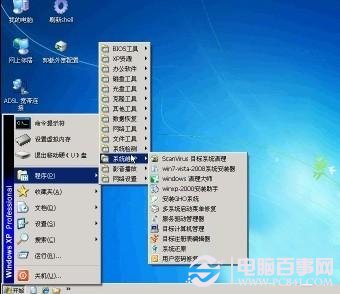 笔记本 屏幕 闪屏_笔记本电脑闪屏_笔记本电脑显示器闪屏