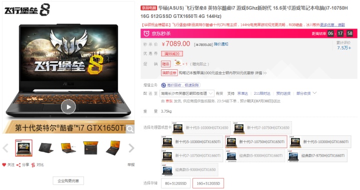 酷睿i5笔记本电脑推荐