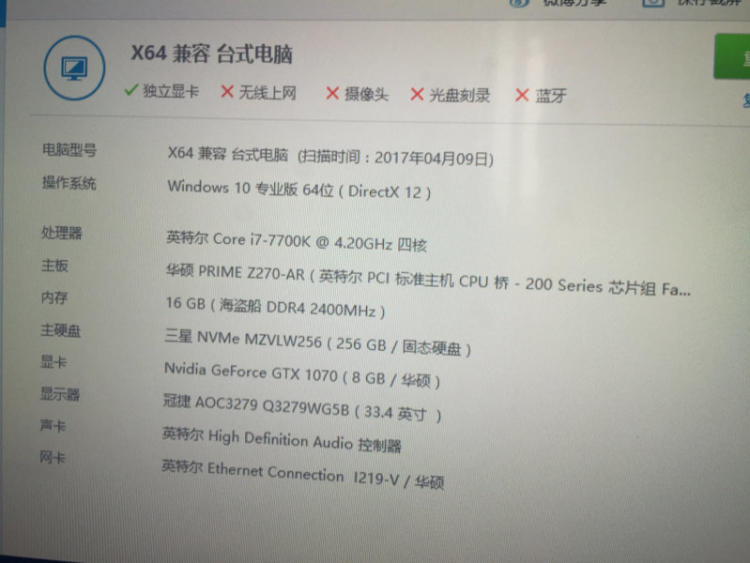 cpu z 内存 频率_怎么降低显卡频率_cpu和内存频率突然降低