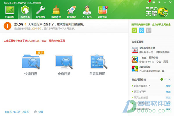 u盘win7 32位系统下载_win7 32位旗舰版下载 纯净版 u盘_win7 32位旗舰版下载 u盘