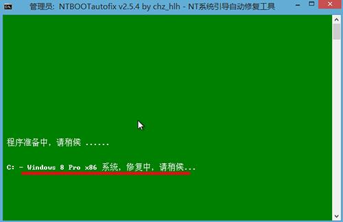 如何修复u盘启动盘引导