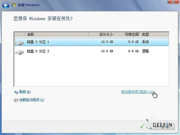 win7 32位旗舰版下载 纯净版 u盘