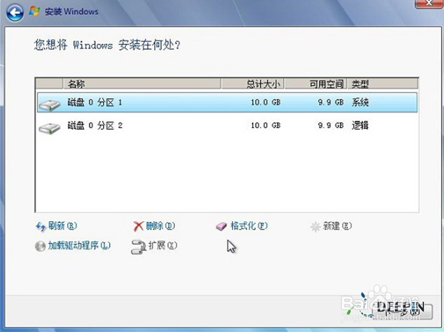 win7 32位旗舰版下载 纯净版 u盘