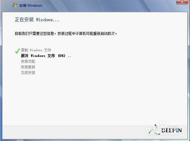 win7 32位旗舰版下载 纯净版 u盘