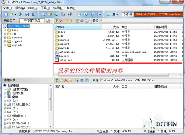 win7 32位旗舰版下载 纯净版 u盘