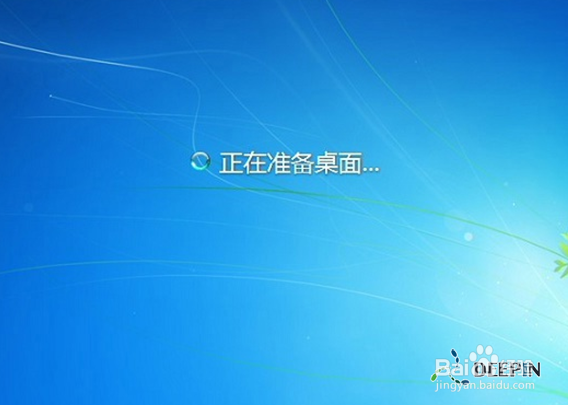 win7 32位旗舰版下载 纯净版 u盘