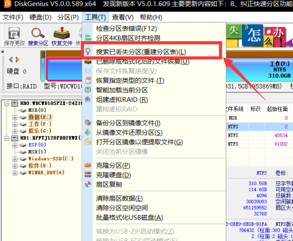 win7 32位旗舰版下载 纯净版 u盘_u盘win7 32位系统下载_win7旗舰版64位下载u盘