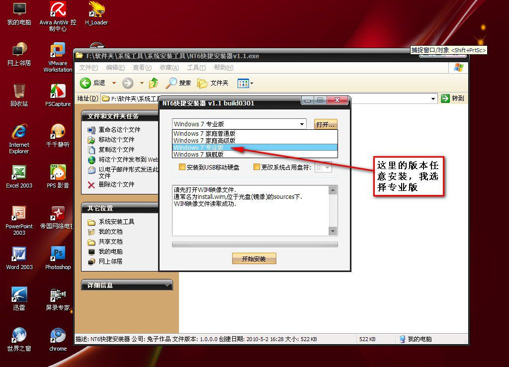 u盘win7 32位系统下载_xp系统32位下载u盘版_win7 32位旗舰版下载 纯净版 u盘