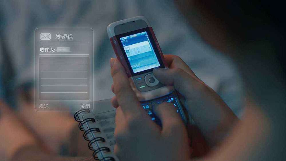 手机文字输入法