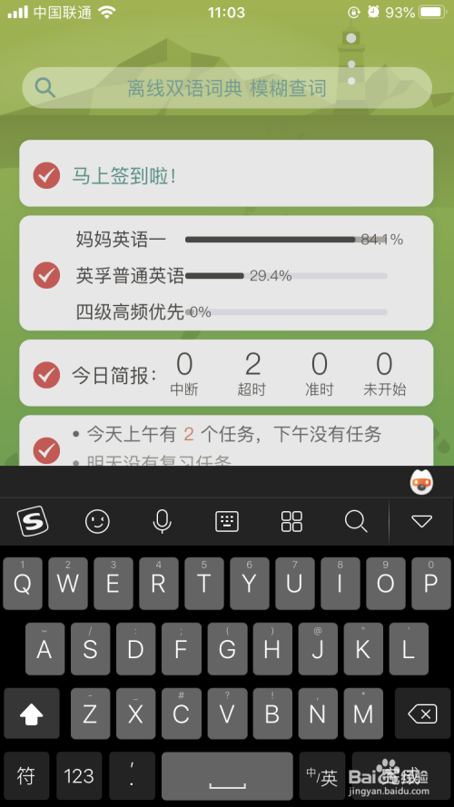 智能abc输入法官网_智能abc输入法的空格_智能abc输入法50版本